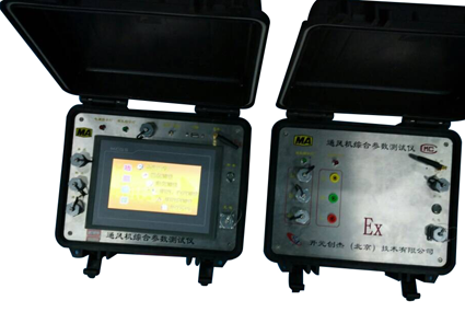 通風機綜合參數(shù)測試儀