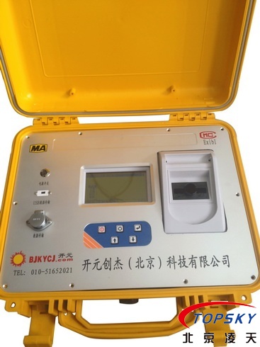 YRH700紅外熱像儀、水質(zhì)分析儀取得安標(biāo)認(rèn)證