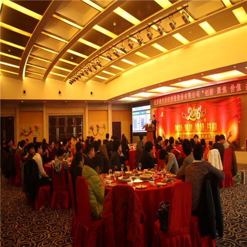 2016，正式前進(jìn)的好時(shí)候！&mdash;&mdash;北京凌天&rdquo;創(chuàng)新、聚焦、價(jià)值、共贏&nbsp;&ldquo;新年團(tuán)拜會(huì)