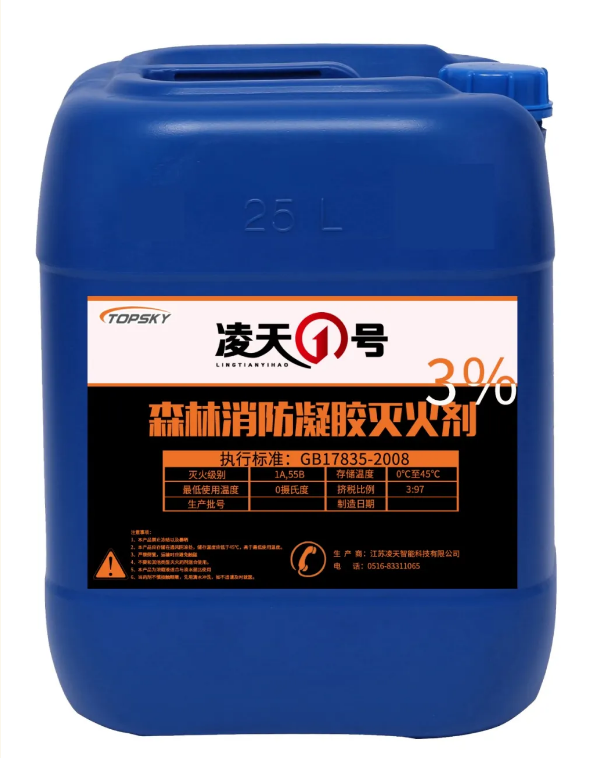 【新品發(fā)布】森林消防凝膠滅火劑，抗1200&deg;森林火，通過鎖水附著在樹干表面，減緩水揮發(fā)，特別適合直接滅火，打隔離帶