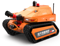 消防滅火機(jī)器人 （第2代，油動液壓、150進(jìn)口消防水炮）