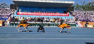 凌天攜帶四足機器狗、偵檢無人機等高精尖裝備走進校園，助力北京通州市馬駒橋學校首屆科技嘉年華