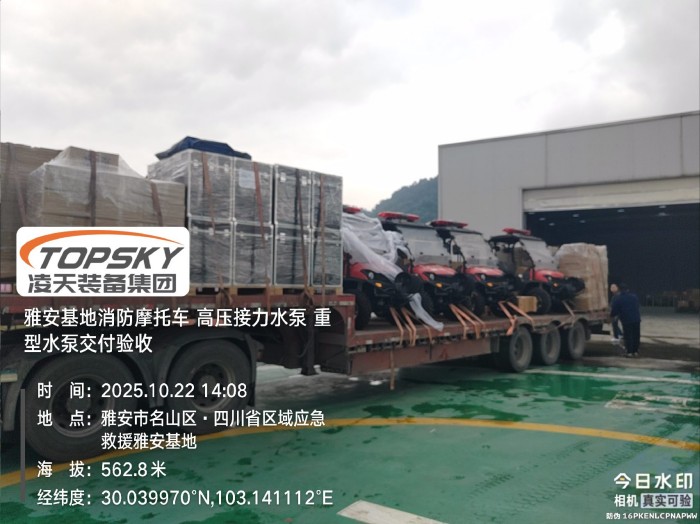 高壓接力水泵，重型水泵驗收.jpg